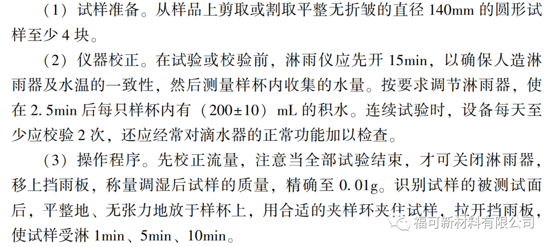 1673232584105276eQq2.png 小课堂14.png