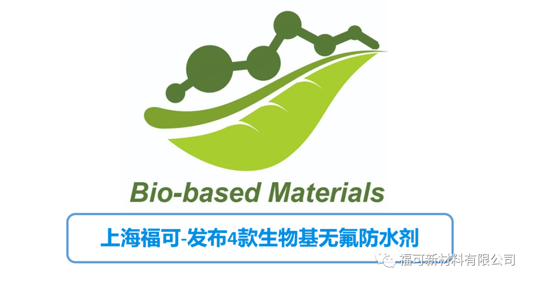 1682648454401955t1Lj.png 无氟1.png