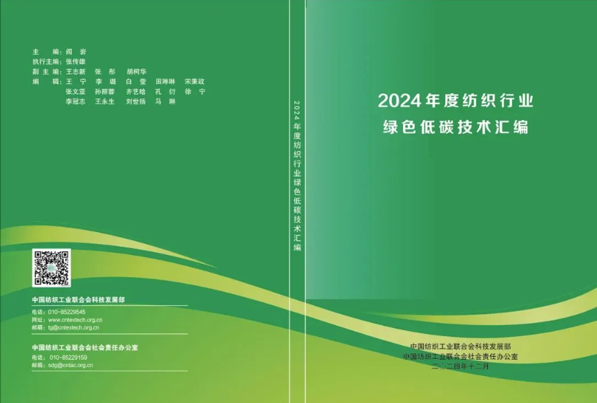 1736050073738943vhNE.png 无氟防油1.png